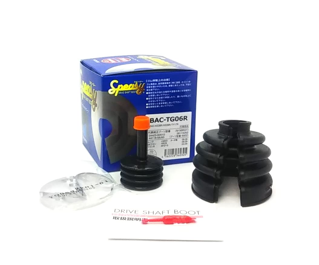 Speasy Split Driveshaft Boots for Toyota Vitz, etc. 1 Piece BAC-TG06R