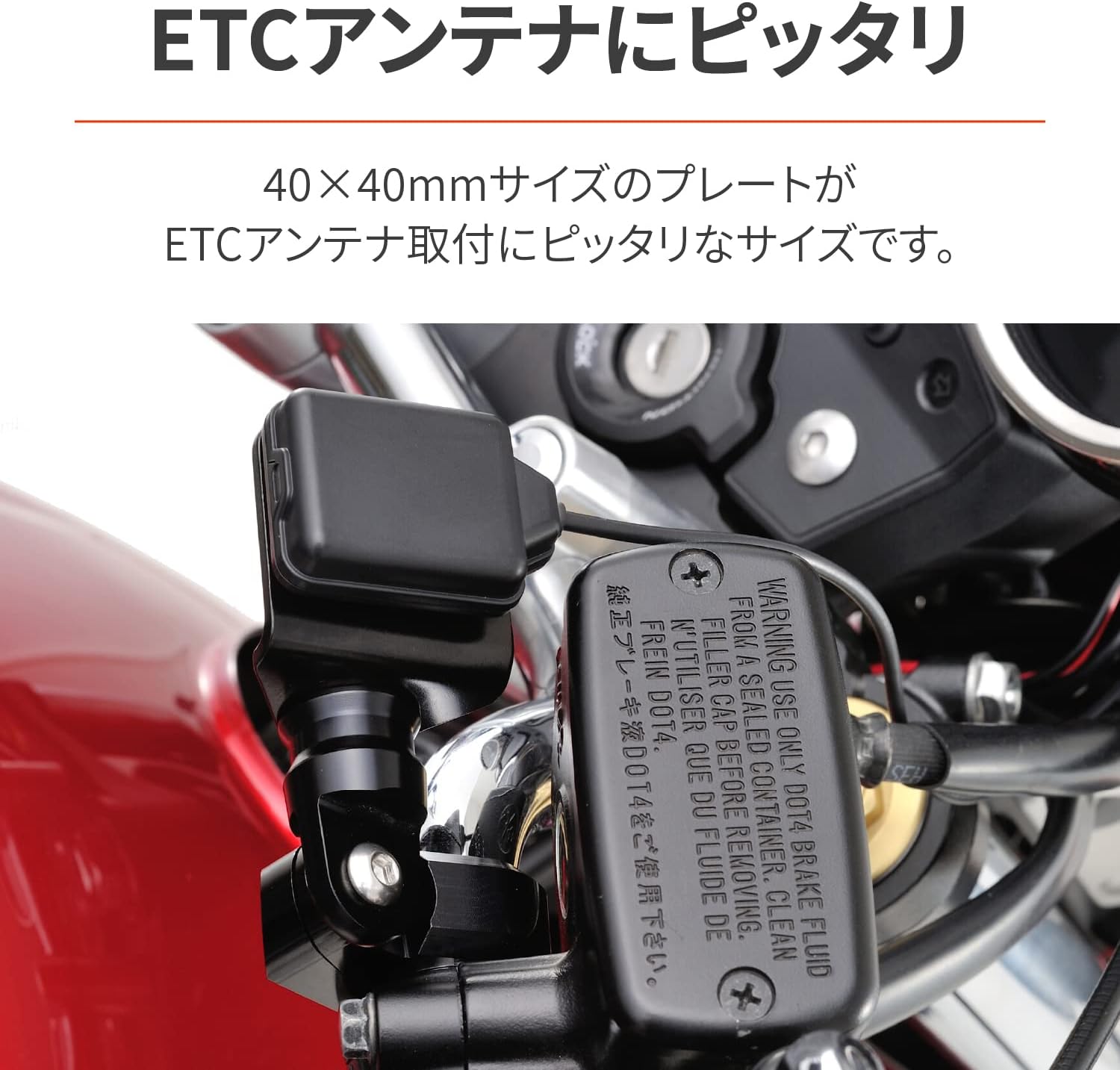 Кронштейн для мультиметра Daytona Bike Meter Stay φ22,2 мм, крепежная часть для ручки, 40 × 40 мм, черный 97253, фото 2
