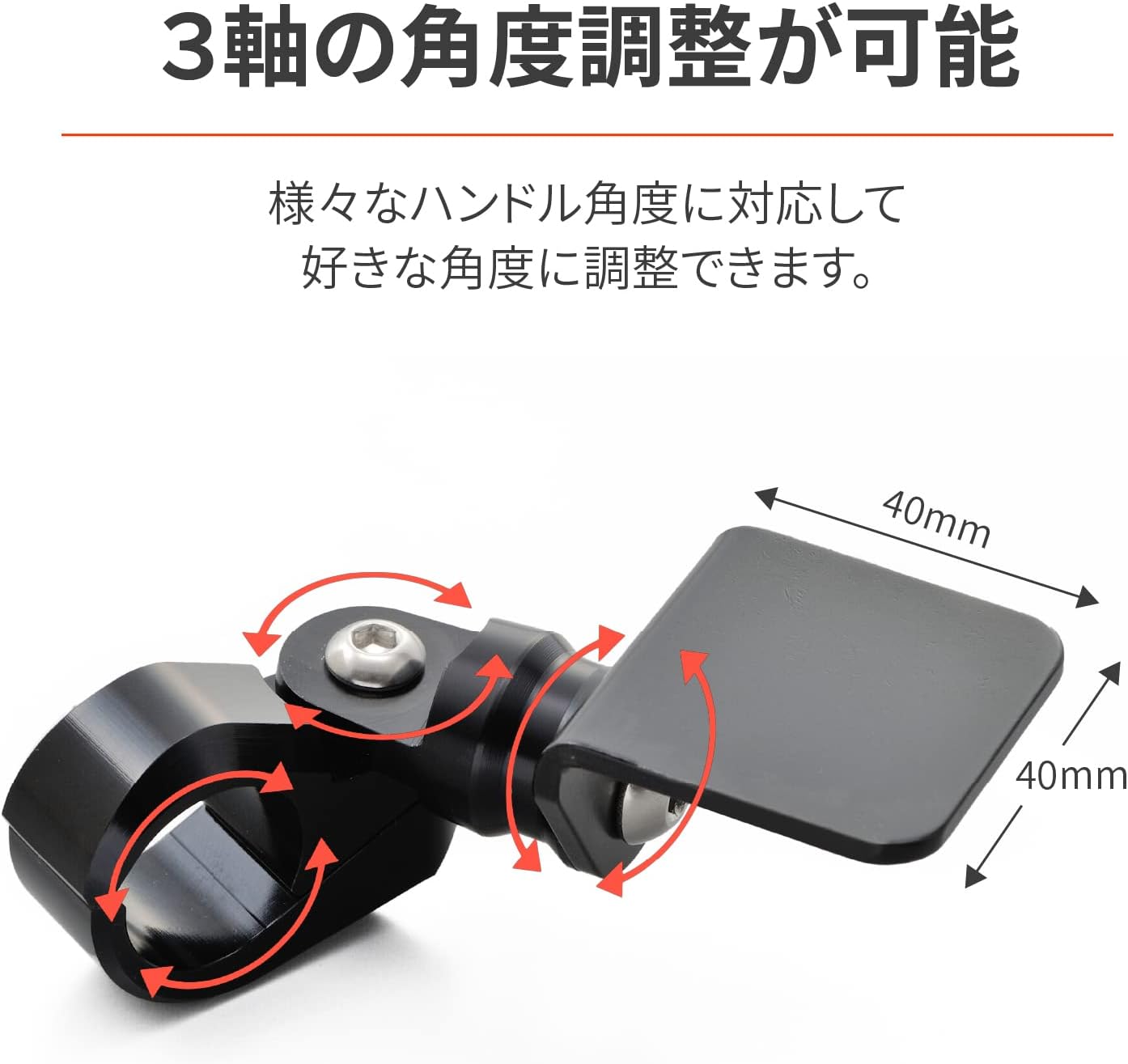 Кронштейн для мультиметра Daytona Bike Meter Stay φ22,2 мм, крепежная часть для ручки, 40 × 40 мм, черный 97253, фото 3