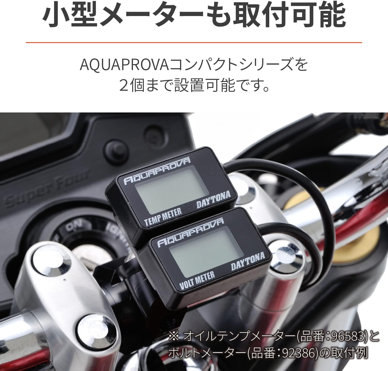 Кронштейн для мультиметра Daytona Bike Meter Stay φ22,2 мм, крепежная часть для ручки, 40 × 40 мм, черный 97253, фото 4