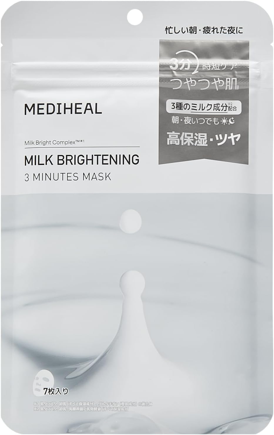MEDIHEAL OFFICIAL 3-Minute Mask (Milk Brightening) (1SET)