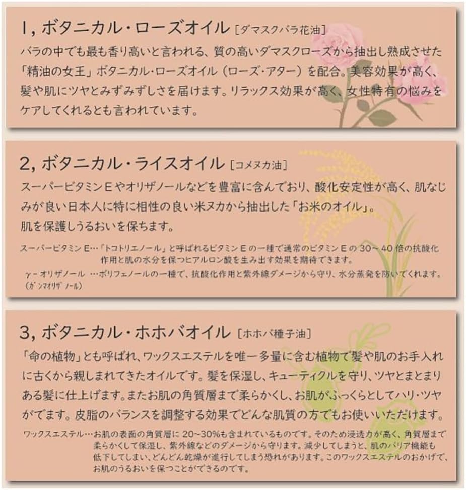 Kurobara Honpo Rosenoa Молочко для волос с розовым маслом, 5.1 жидк. унции (150 мл), фото 4