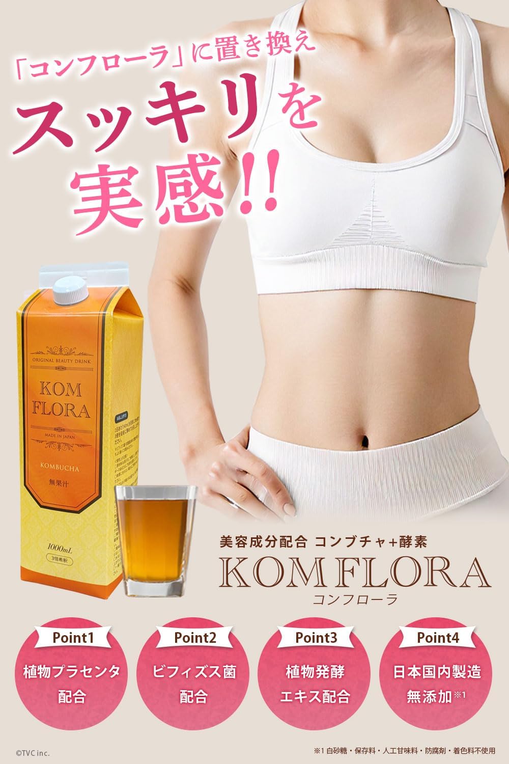 Ферментный напиток Conflora Kombucha, заменяющий ферменты натощак, с черным чайным грибом и плацентой дыни, 33,8 жидких унции (1000 мл), фото 2