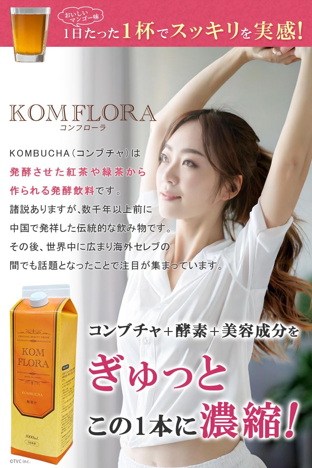 Ферментный напиток Conflora Kombucha, заменяющий ферменты натощак, с черным чайным грибом и плацентой дыни, 33,8 жидких унции (1000 мл), фото 4