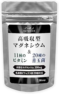 naturich マグネシウム サプリ 200mg 11種 マルチビタミン ミネラル ナイアシン 善玉菌 20種 腸活 健康 腸内フローラ 水酸化マグネシウム ビタミン 国内製造 30粒 30日分 Naturich[M便 1/5]