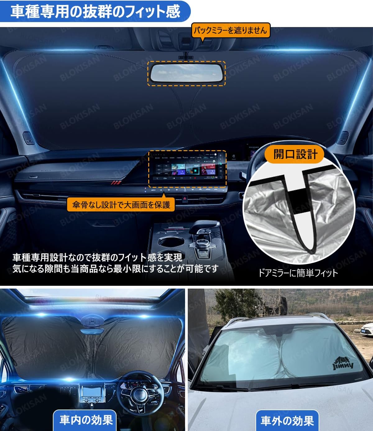 Солнцезащитный экран CAST для автомобиля, совместим с Daihatsu CAST LA250S, LA260S и другими моделями, защита от УФ-лучей, простой монтаж, есть отделение для хранения чехла на руль, фото 5