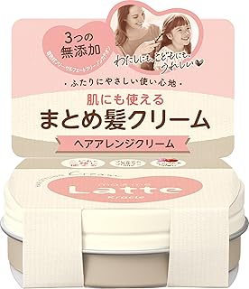 マー&ミー 親子で使える まとめ髪 クリーム 75g | 全身 肌にも使える ヘアケア スタイリング ママ ベビー キッズ 子供 赤ちゃん ラッテ