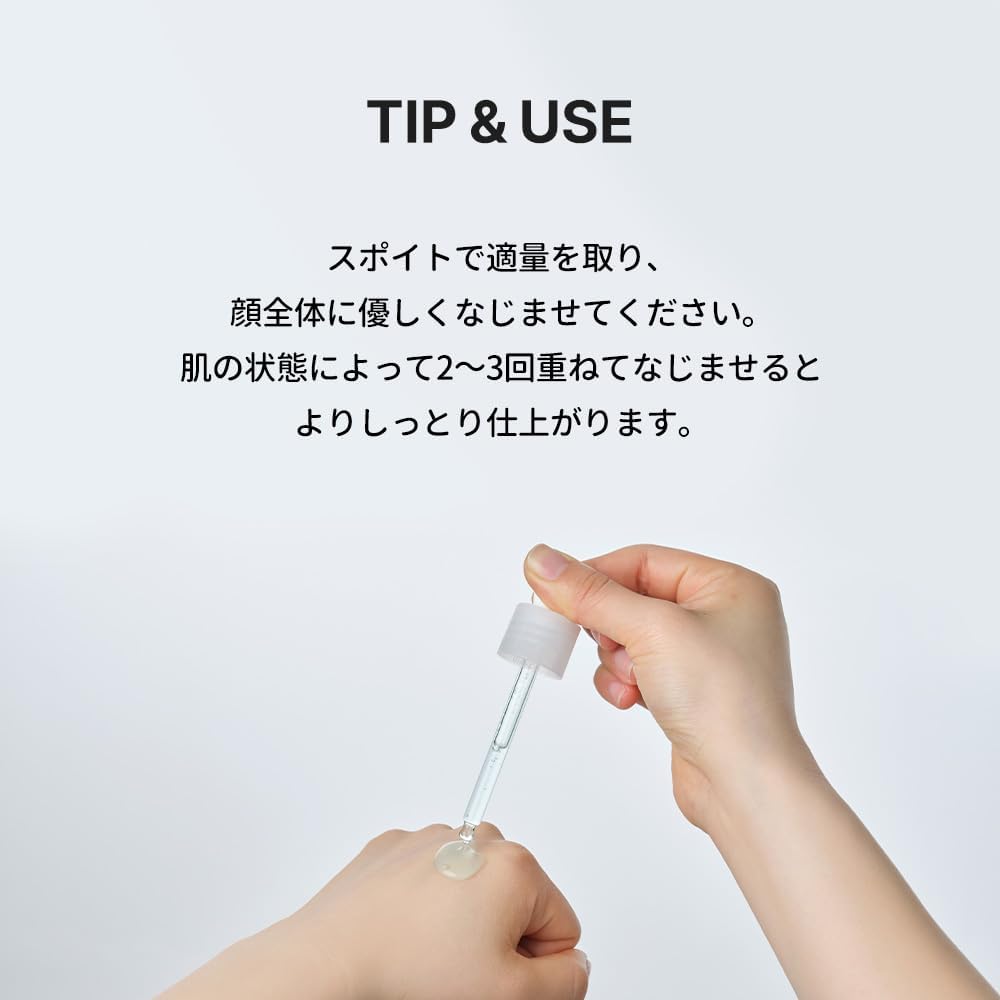 Сыворотка Torriden Dive-in Serum, 80 мл [Официальная / обычная] Сыворотка с низкомолекулярной гиалуроновой кислотой для интенсивного увлажнения чувствительной кожи, Корейская косметика для ухода за сухой кожей, Внутренний уход за сухой кожей, увлажнение смешанной кожи., фото 8
