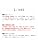 [Deepa Ribusu] Подшипник штока GN125 GN125E GN125F GN125-2F GS125 GS125E GS125F EN125-2A GZ125 GZ150 совместимый продукт, фото 5