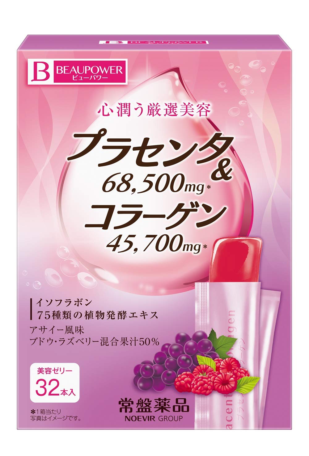 BEAUPOWER Placenta Collagen Jelly with Acai - 32 Pack 32本
