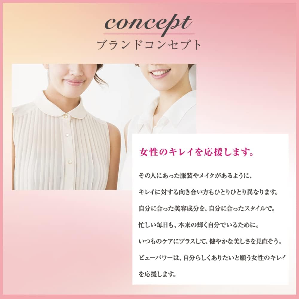 Коллагеновое желе из плаценты BEAUPOWER с Асаи - 32 штуки в упаковке 32 шт., фото 7