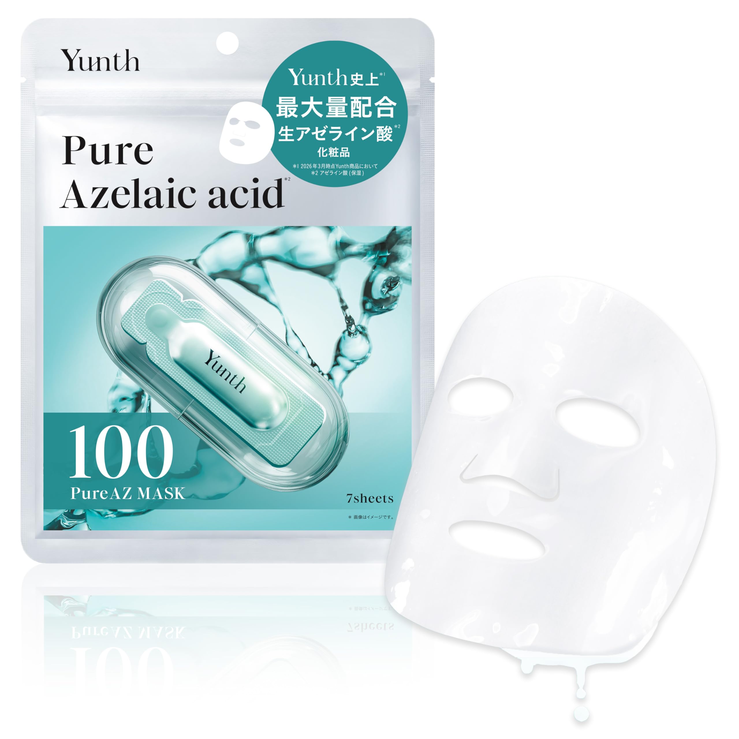 Yunth AZ Sheet Mask, 7 Pieces, Raw Azelic Acid, Face Pack, Pack, Pores, Beauty Serum, Cosmetics, Skin Care, Cosmetics Azelenic Acid, 7 Pieces