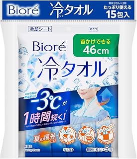 Bioré 【まとめ買い】熱中対策にも使える! ビオレ冷タオル3個セット(5本入×3個セット) 無香 【Amazon.co.jp限定】