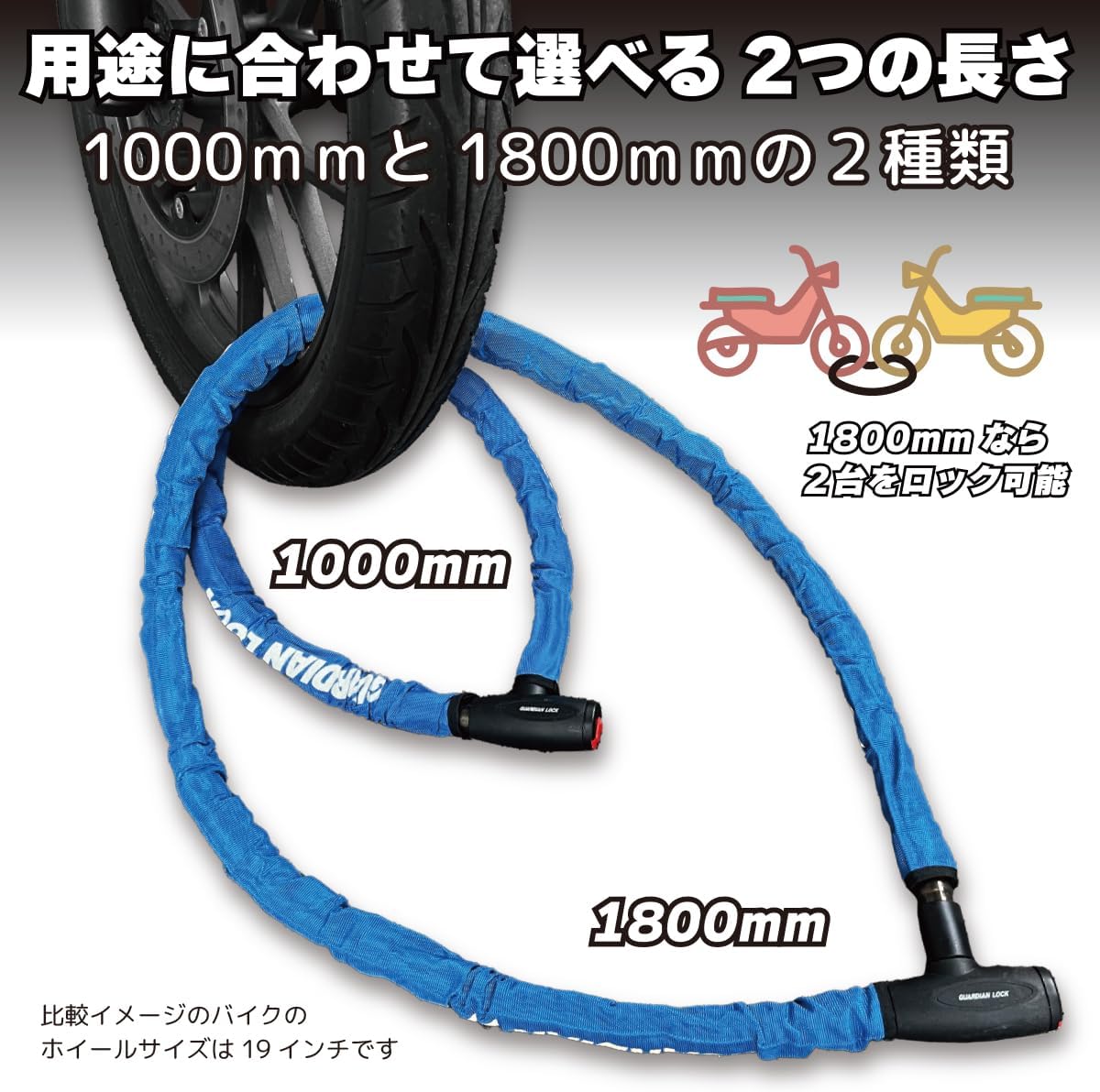 Текстильные материалы Osaka INFIMO GUARDIAN LOCK Hard Wire Большая 3-слойная конструкция для защиты Вашего любимого автомобиля Черный 1800 мм IMA95304 1800 мм Черный, фото 3