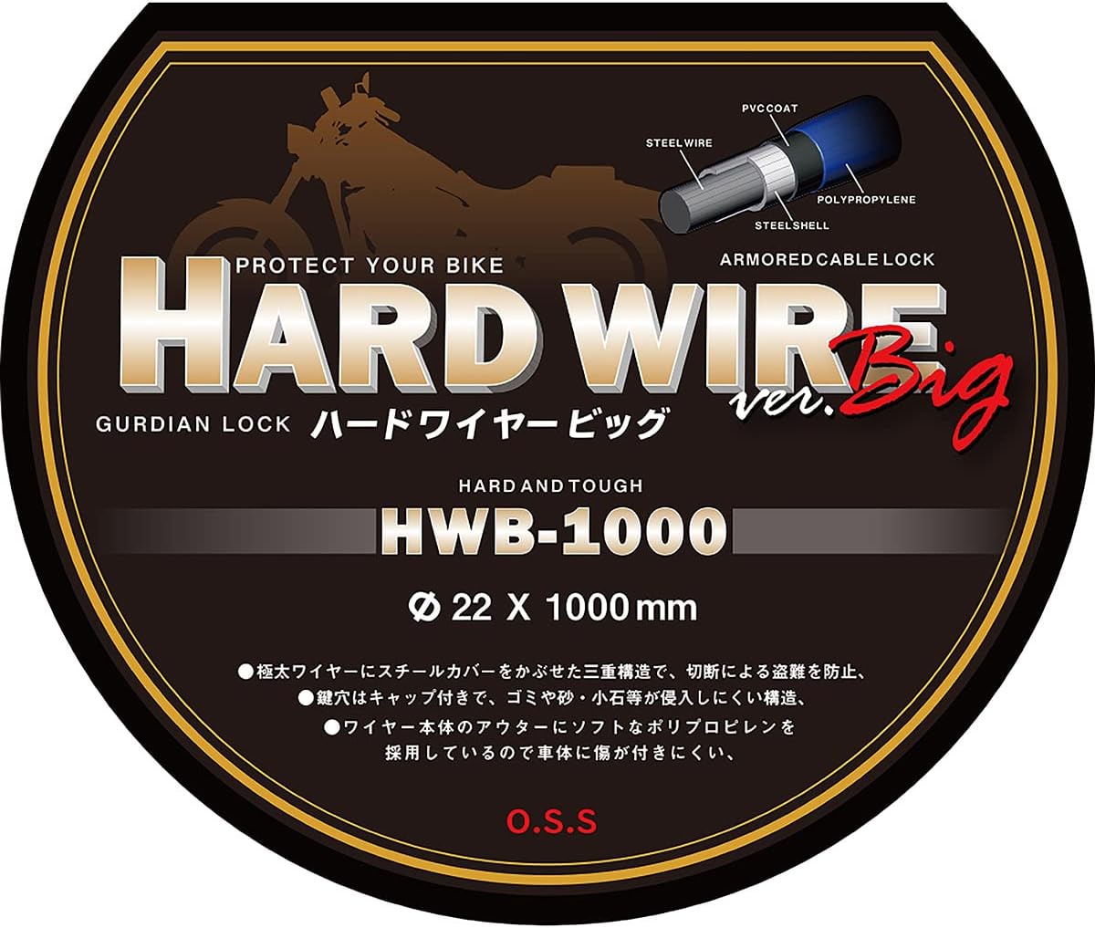 Текстильные материалы Osaka INFIMO GUARDIAN LOCK Hard Wire Большая 3-слойная конструкция для защиты Вашего любимого автомобиля Черный 1800 мм IMA95304 1800 мм Черный, фото 6