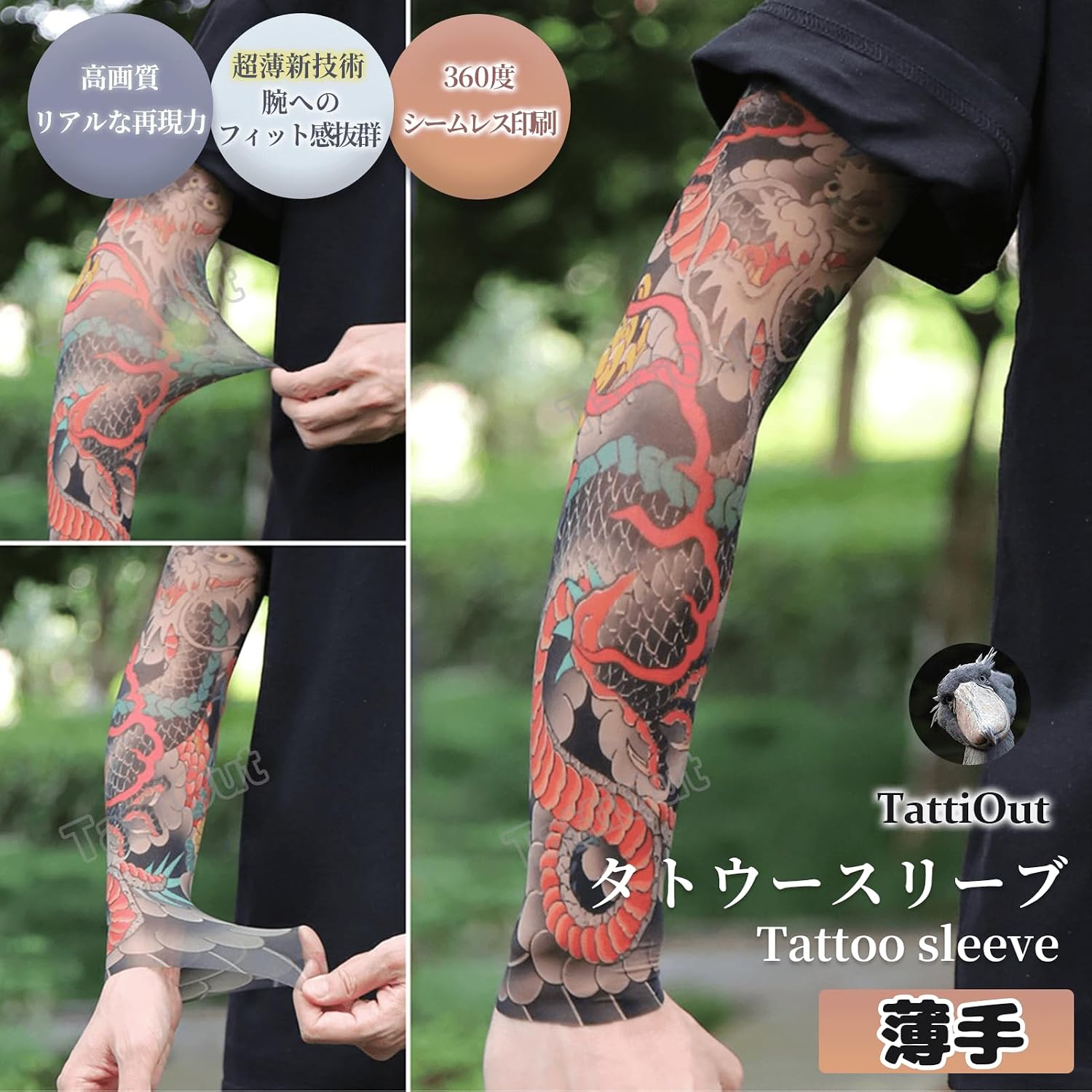 [TattiOut] Тату-чехол для рук, 2 штуки, толстый и тонкий, без швов, супер эластичный материал, подходящий по размеру, с рисунком татуировки, с японским рисунком, нарукавник для лета, с рукавом для татуировки, солнцезащитный крем, впитывающий пот, быстросохнущий, вентилируемый, УФ-крой, мужской и женский, один размер подходит всем, фото 2