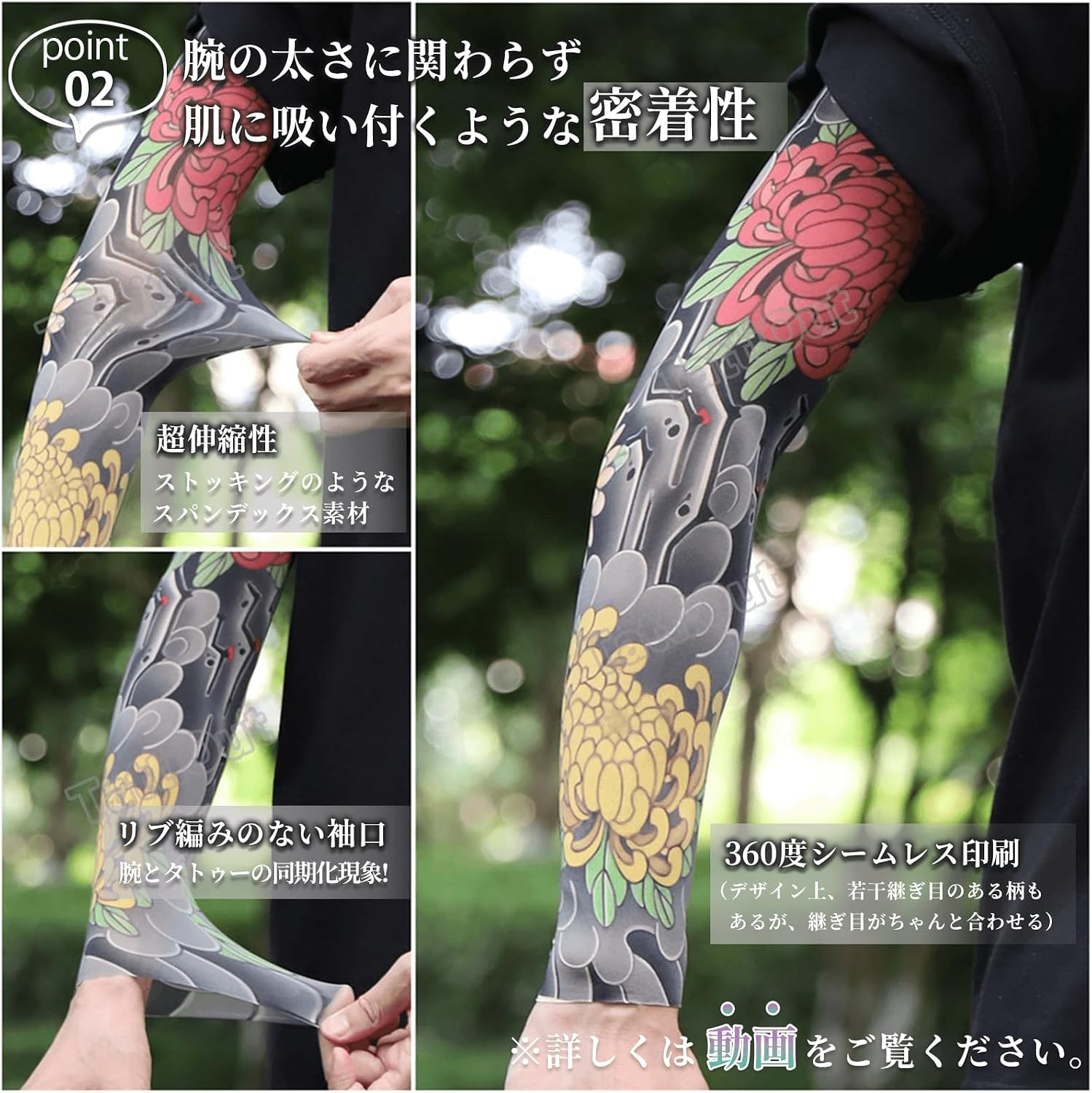 [TattiOut] Тату-чехол для рук, 2 штуки, толстый и тонкий, без швов, супер эластичный материал, подходящий по размеру, с рисунком татуировки, с японским рисунком, нарукавник для лета, с рукавом для татуировки, солнцезащитный крем, впитывающий пот, быстросохнущий, вентилируемый, УФ-крой, мужской и женский, один размер подходит всем, фото 4