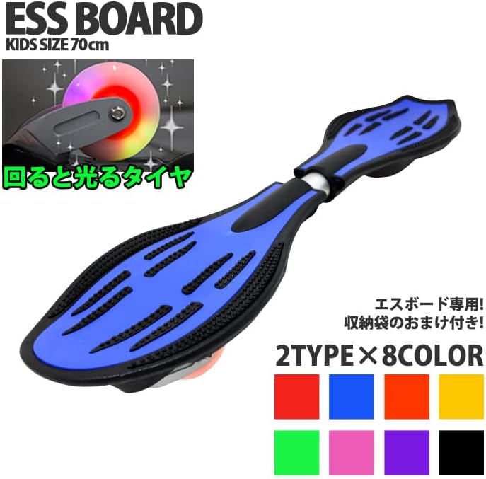 Esboard Kids Детский скейтборд Светящаяся шина для скейтборда Технические характеристики 2 Колеса Красные A Тип FJ1541-red, фото 2