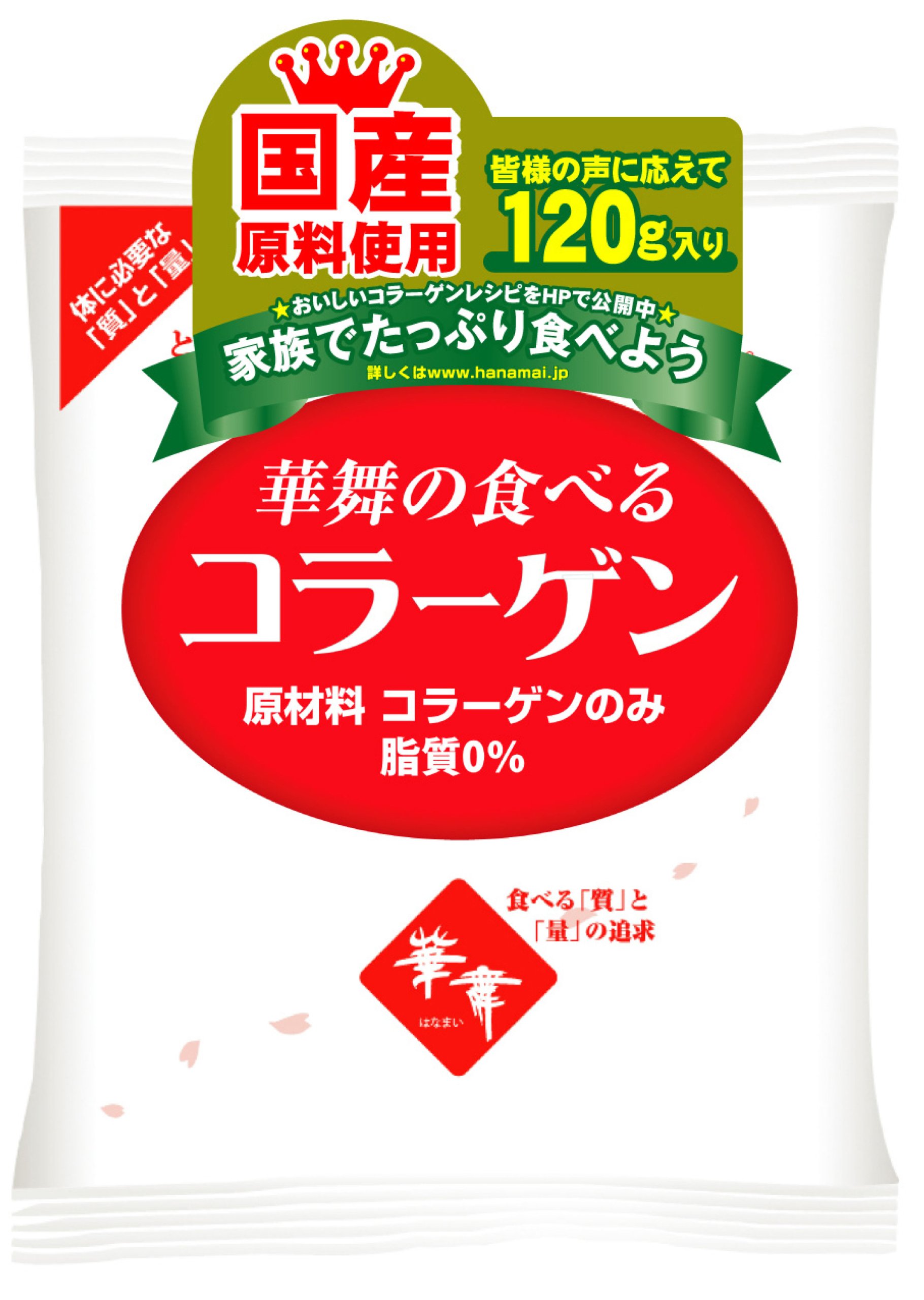 Kabu’s Edible Collagen Powder 120グラム (x 1)