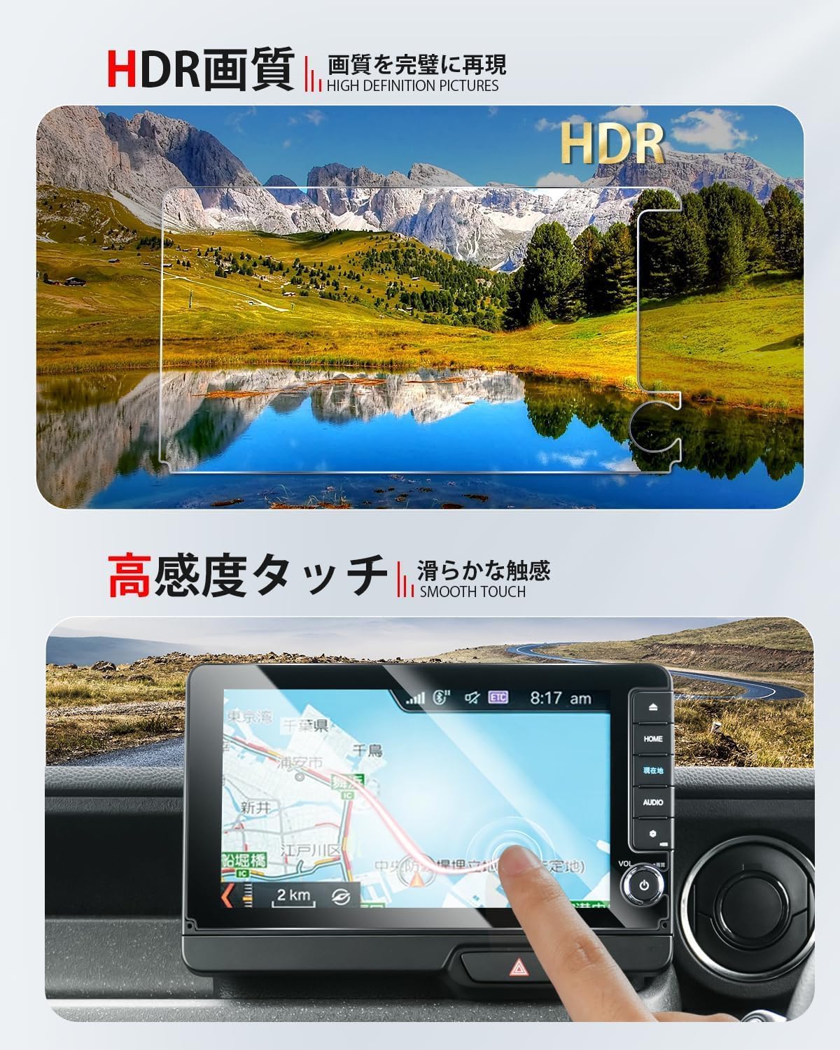 Новая защитная пленка N-Box Joy Glass Film LXU-242NBI для N-Box JF5 JF6, 9-дюймовая навигационная пленка для Honda CONNECT Navi, Специальная автомобильная навигационная пленка N-Box, устойчивая к отпечаткам пальцев, простая в нанесении, N-Box JF5 JF6, 9" N-BOX JF5/JF6 LXU-242NBi, фото 3