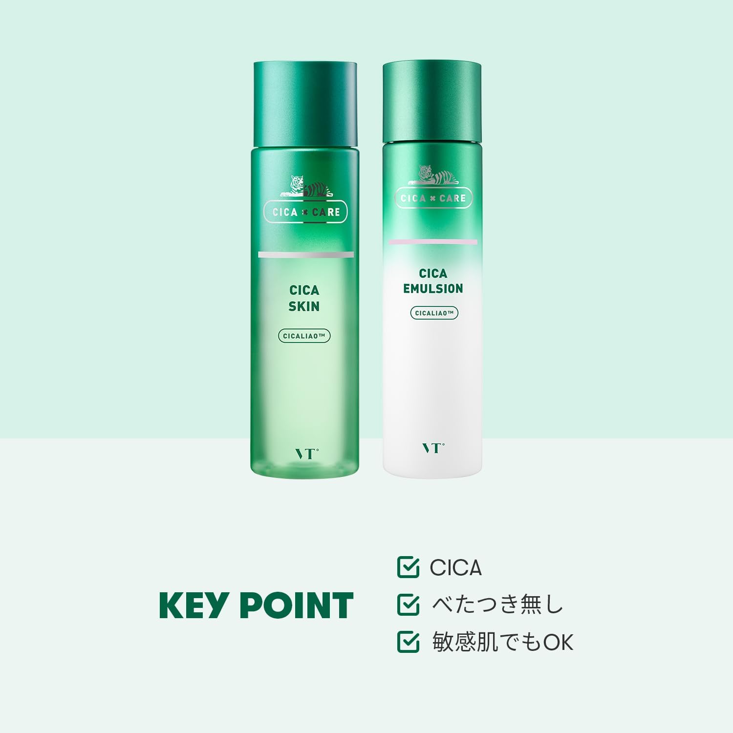 VTCOSMETICS (Buiti Cosmetex) Эмульсия Shikaskin 6 видов для чувствительной и сухой кожи Увлажняющий лосьон-молочко для ухода за кожей Korea Cosmetics CICA ([НАБОР] Shikaskin 200 мл и эмульсия 200 мл), фото 2