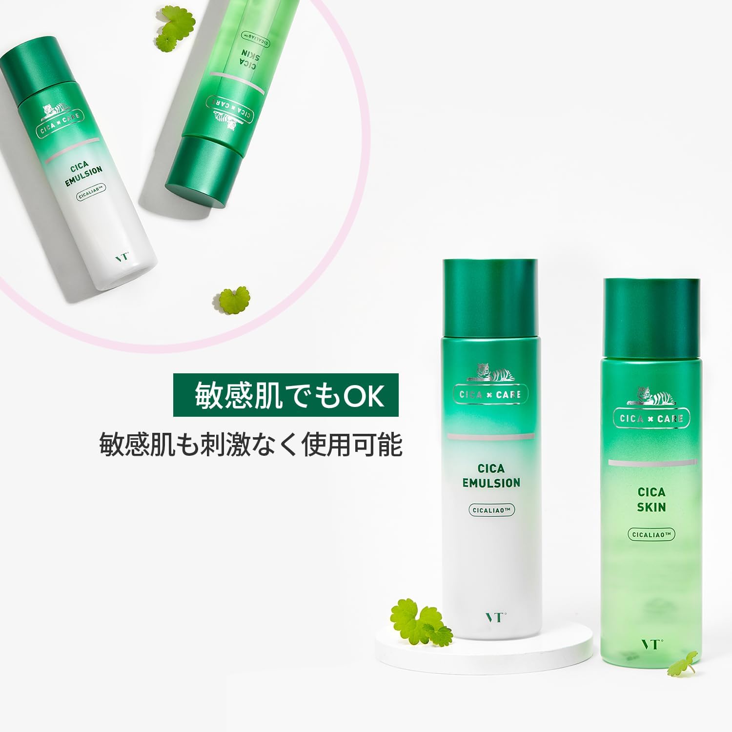 VTCOSMETICS (Buiti Cosmetex) Эмульсия Shikaskin 6 видов для чувствительной и сухой кожи Увлажняющий лосьон-молочко для ухода за кожей Korea Cosmetics CICA ([НАБОР] Shikaskin 200 мл и эмульсия 200 мл), фото 5