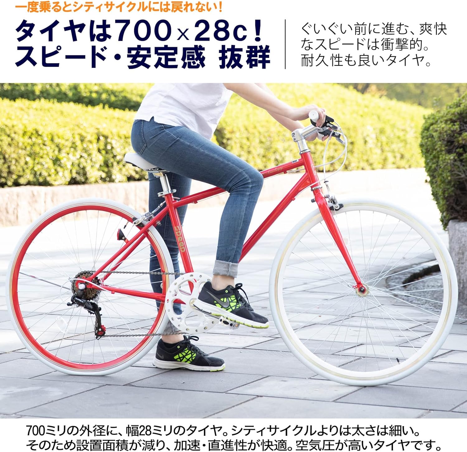 Велосипед 21Technology CL266 Cross Bike, шина 700 x 28c, 6-ступенчатая коробка передач Shimano, переключатель скоростей, Плоский руль, фото 3