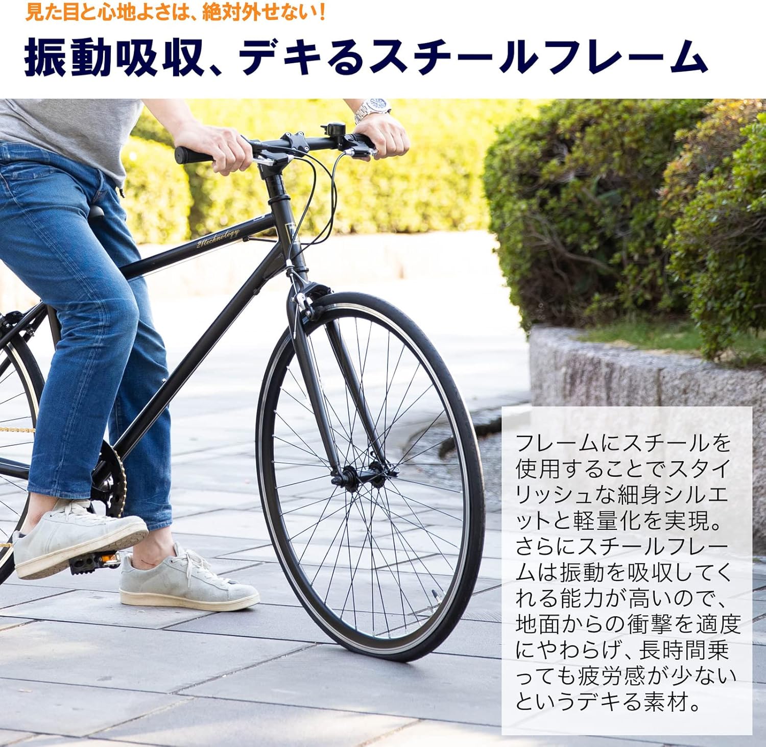 Велосипед 21Technology CL266 Cross Bike, шина 700 x 28c, 6-ступенчатая коробка передач Shimano, переключатель скоростей, Плоский руль, фото 4