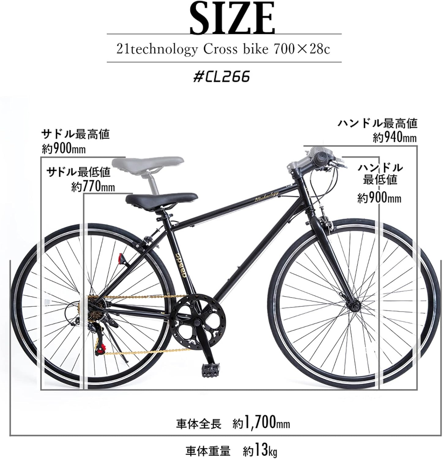 Велосипед 21Technology CL266 Cross Bike, шина 700 x 28c, 6-ступенчатая коробка передач Shimano, переключатель скоростей, Плоский руль, фото 6