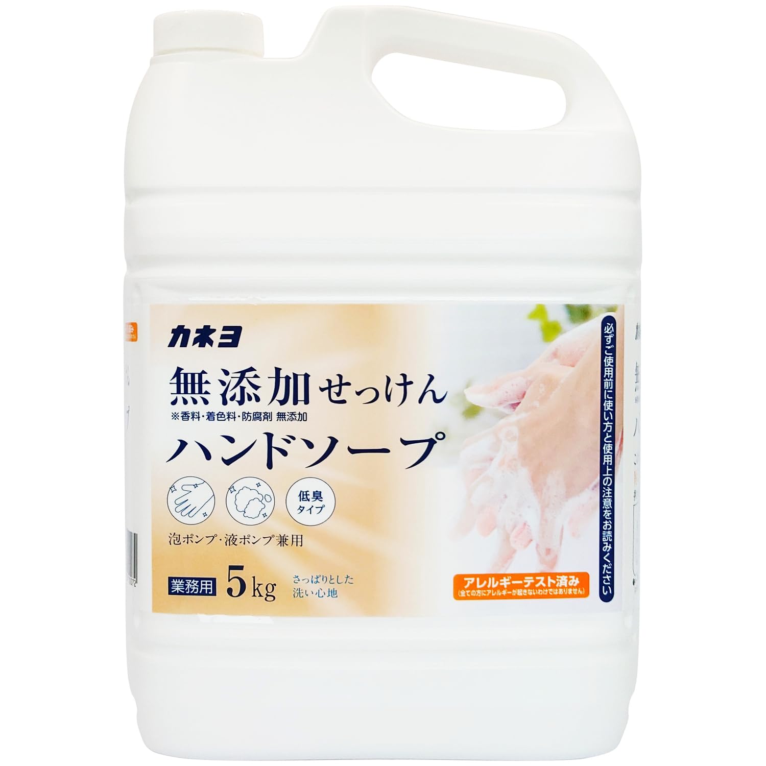 カネヨ石鹸【大容量】 無添加せっけんハンドソープ 5kg 香料・着色料・防腐剤無添加 泡ポンプ・液体ポンプ兼用 アレルギーテスト済 コック付 日本製 5キログラム (x 1)