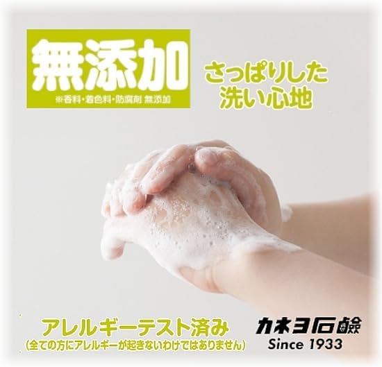 Мыло Kaneyo soap [большой емкости] Мыло для рук без добавок, 5 кг, без отдушек, красителей, консервантов, пенообразователь, жидкостный насос для комбинированного использования, протестировано на аллергию cook Сделано в Японии, фото 5