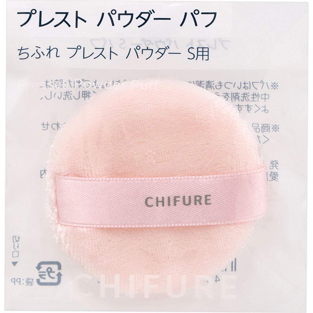 CHIFURE Pressed Powder, Dedicated Puff beige Puff