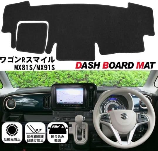 Коврик для приборной панели, совместимый с Fuji Drive Suzuki Wagon R Smile, защита от солнца, защита от перегрева, крышка приборной панели WAGON R smile (HUD) Без HUD, фото 3