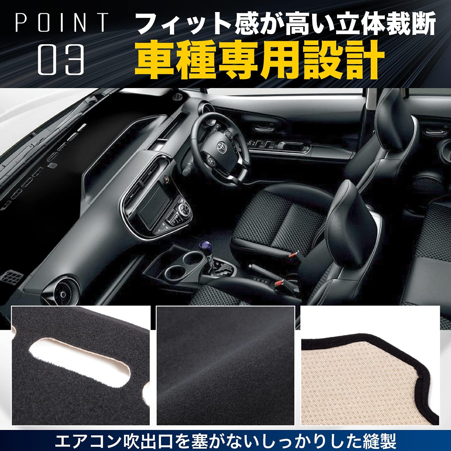 Коврик для приборной панели, совместимый с Fuji Drive Suzuki Wagon R Smile, защита от солнца, защита от перегрева, крышка приборной панели WAGON R smile (HUD) Без HUD, фото 7