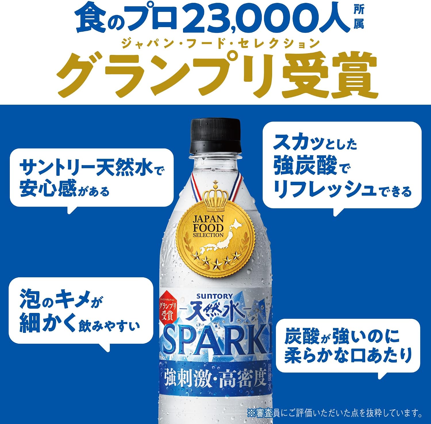 【Крепкая газированная вода】Suntory Tennensui Sparkling Игристое без этикеток, 500 мл x 24 бутылки, продолжается массовая продажа, 16,9 жидких унций (500 мл) x 2, фото 4