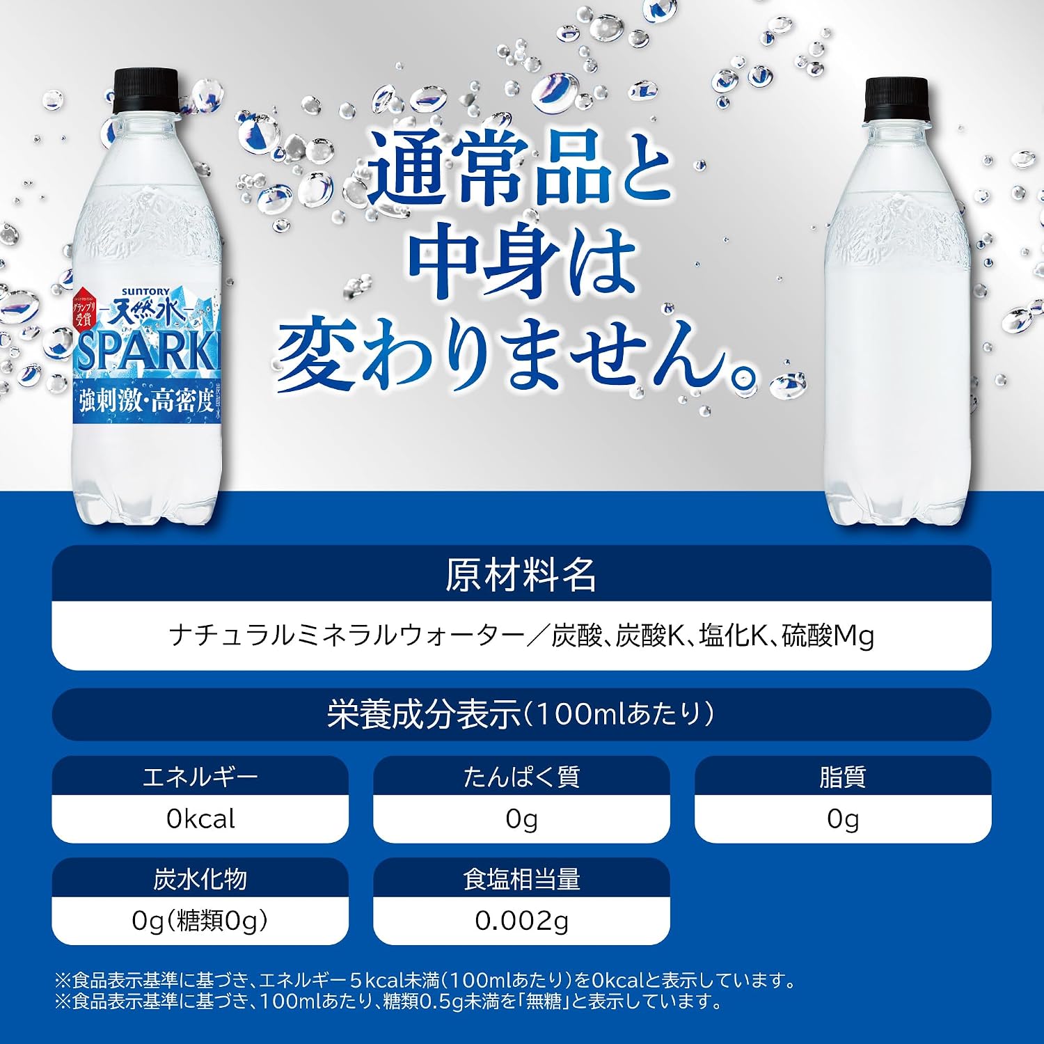 【Крепкая газированная вода】Suntory Tennensui Sparkling Игристое без этикеток, 500 мл x 24 бутылки, продолжается массовая продажа, 16,9 жидких унций (500 мл) x 2, фото 7