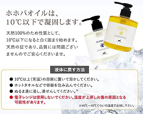 Масло-основа Macadamiya Golden Jojoba Oil 300 мл (с помпой) Массажное масло (для ухода за телом), фото 6