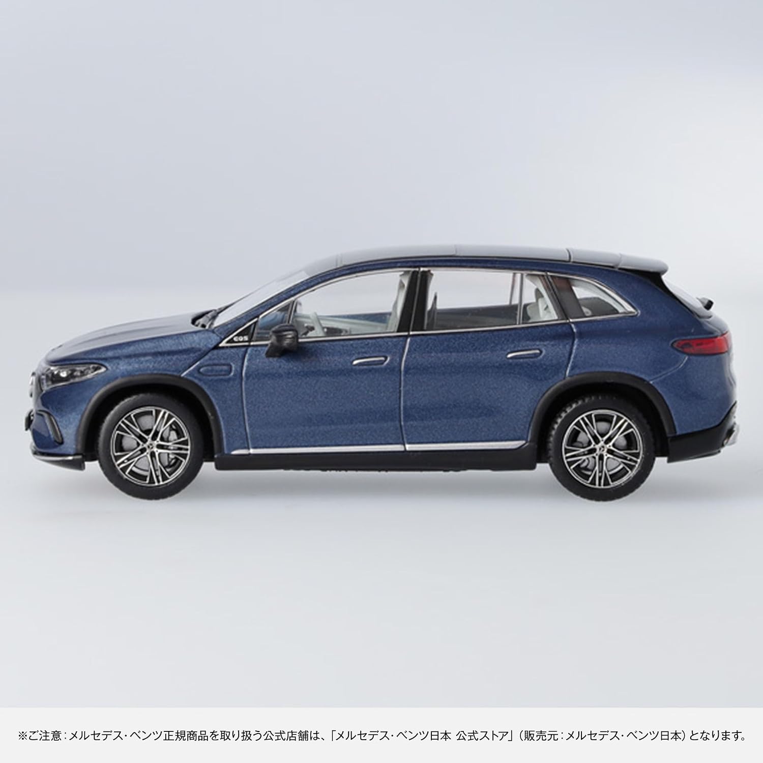 Коллекция Mercedes-Benz Genuine EQS SUV Electric Art Line (X296) Soda Светло-голубой 1/43, фото 2
