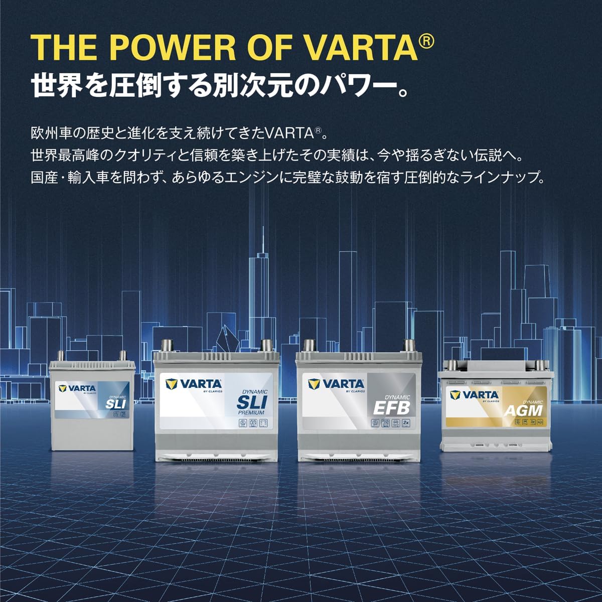 Аккумуляторная батарея VARTA Dynamic EFB Q-115/115D23L для отечественных автомобилей с остановкой на холостом ходу, для зарядки управляемых автомобилей, фото 4