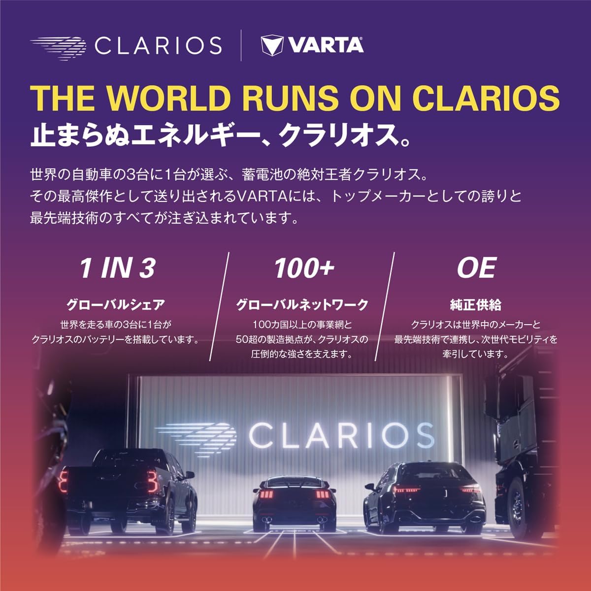 Аккумуляторная батарея VARTA Dynamic EFB Q-115/115D23L для отечественных автомобилей с остановкой на холостом ходу, для зарядки управляемых автомобилей, фото 8