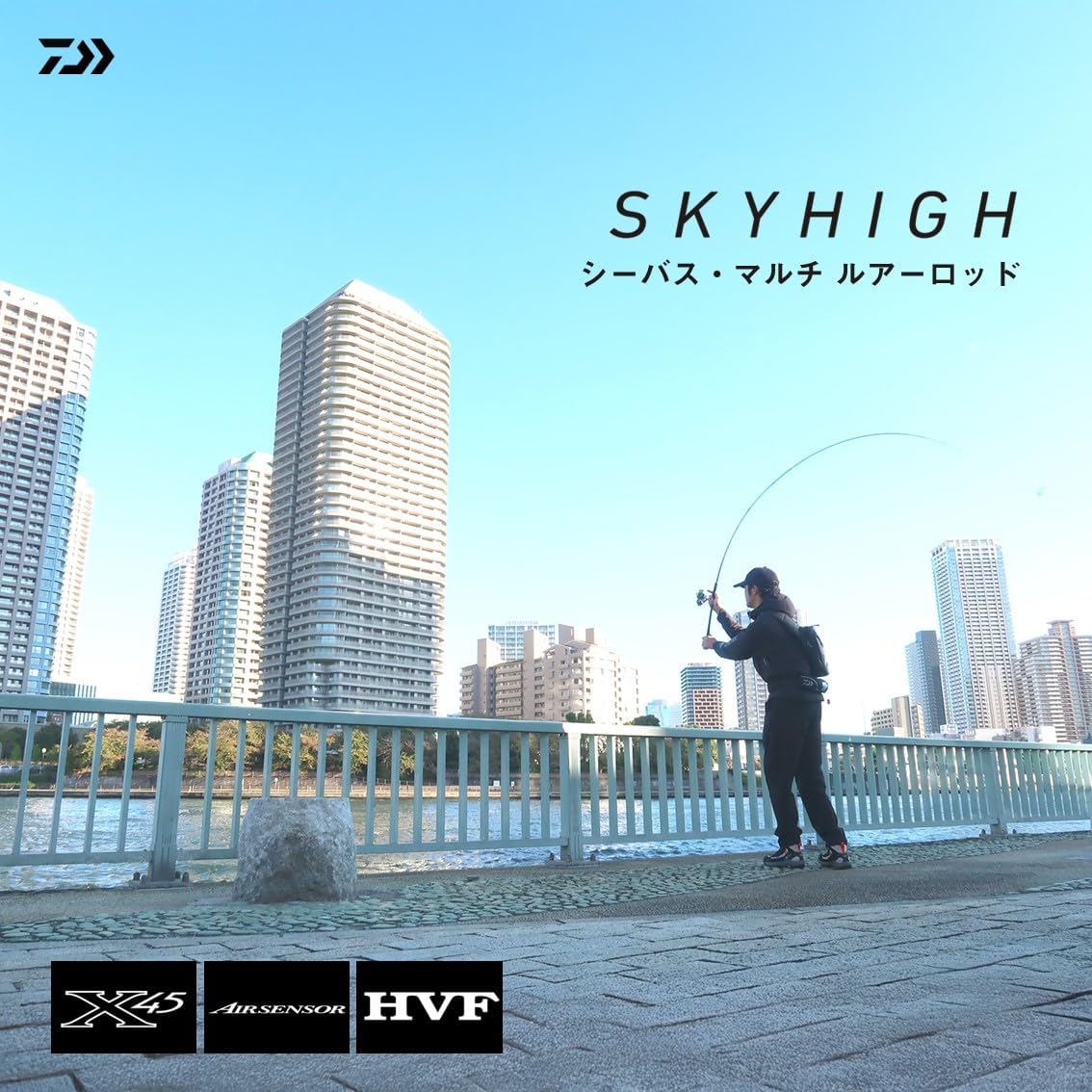Дайва (DAIWA) люэровское удилище общего назначения SKYHIGH (небесно-высокий) различных видов (модель 2025 года), фото 2