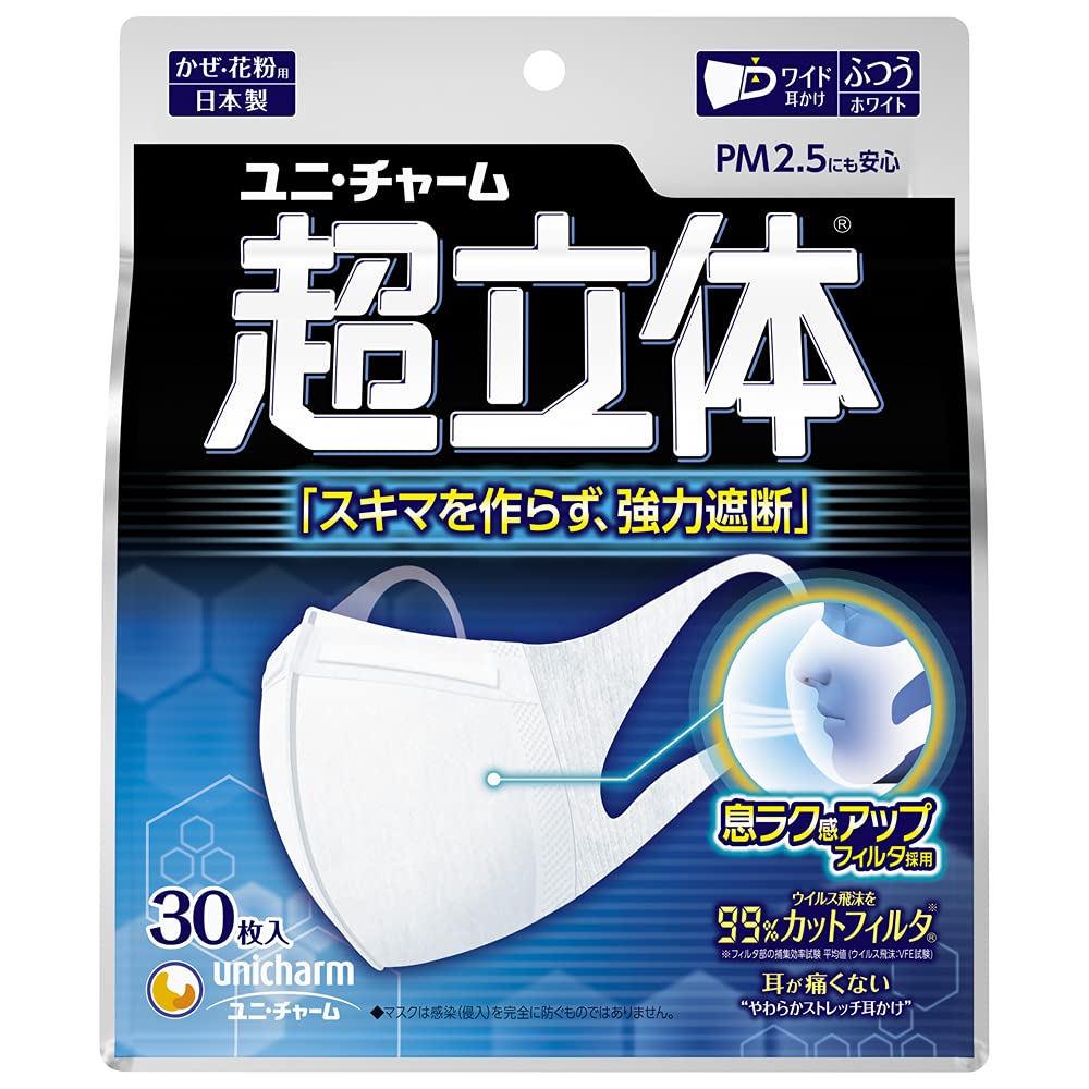 Super 3D Mask for Cold and Pollen, Non-woven Fabric, Regular 30 Pieces, Made in Japan, PM2.5 Compatible, Made in Japan, 99% Virus Splash Cut Filter, UniCharm Mask Regular 30 singles
