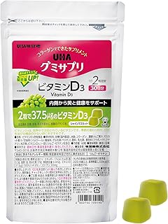 UHA味覚糖 グミサプリ ビタミンD3 (マスカット味 / 30日分) グミ サプリ (ビタミン D/コラーゲン 配合) ビタミン補給 栄養補助 体調管理 おやつ (1日2粒目安 / 60粒入 / 水なし) 国内製造 通販限定 ユーハ味覚糖