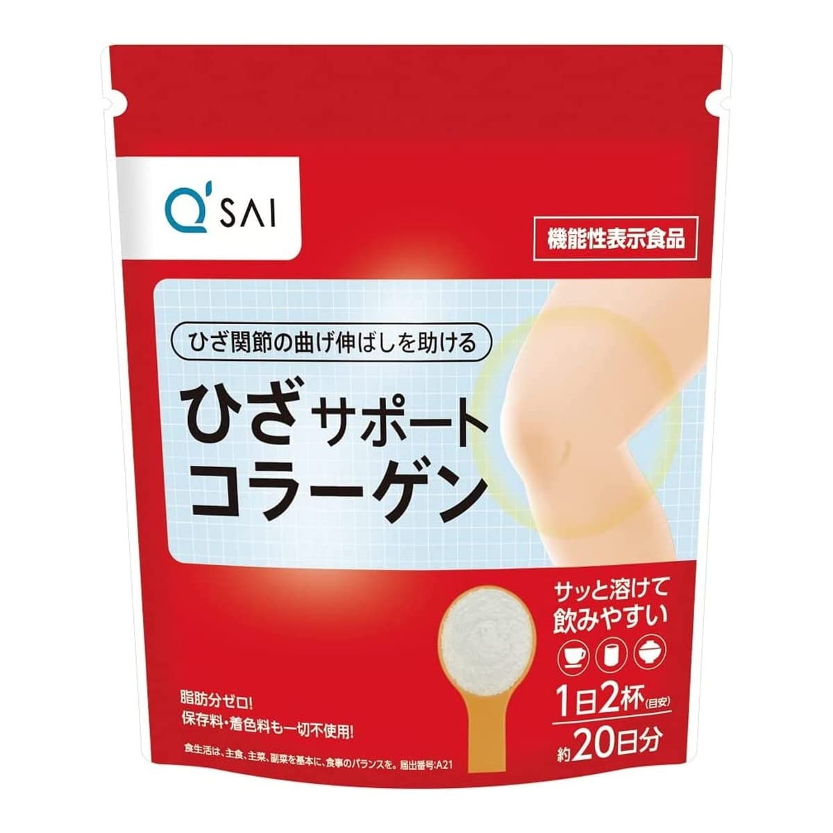 Q'SAI Knee Support Collagen 100g (Approx. 20-day supply) Powder Type with Dedicated Spoon Functionally Labeled Food 1袋