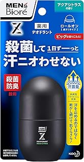 メンズビオレデオドラントZ ロールオン シトラス [医薬部外品]