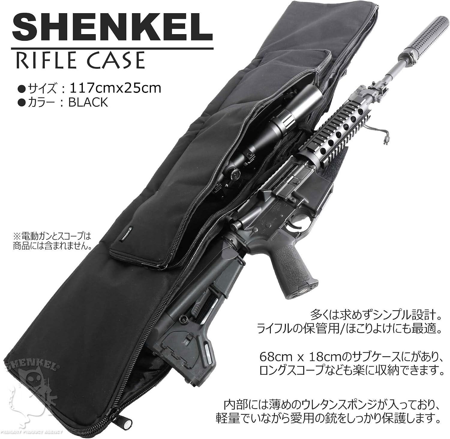 Чехол для винтовки SHENKEL Simple Long Мягкий 1170x250 BK Черный, фото 2