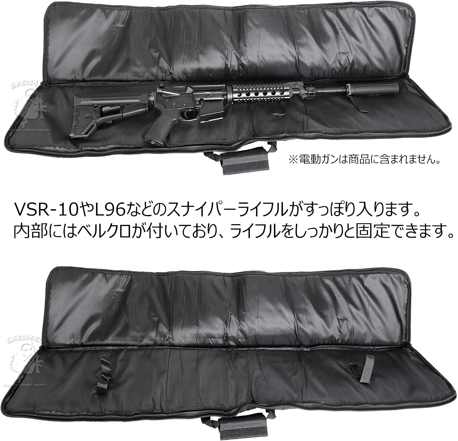 Чехол для винтовки SHENKEL Simple Long Мягкий 1170x250 BK Черный, фото 4