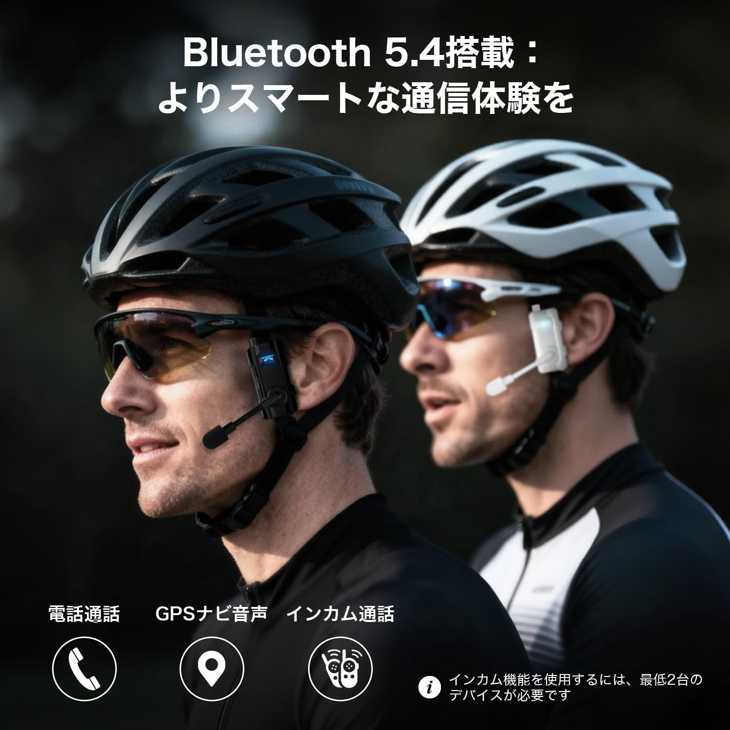 Bike Intercom BH03 Наушники с открытыми ушами, Bluetooth 5.4, Для велосипедных шлемов, Cycle Incom, Без ушей, До 8 человек, Дальность связи 1000 м, Беспроводная гарнитура, Водонепроницаемость IPX6, 2 штуки, Черный, фото 3