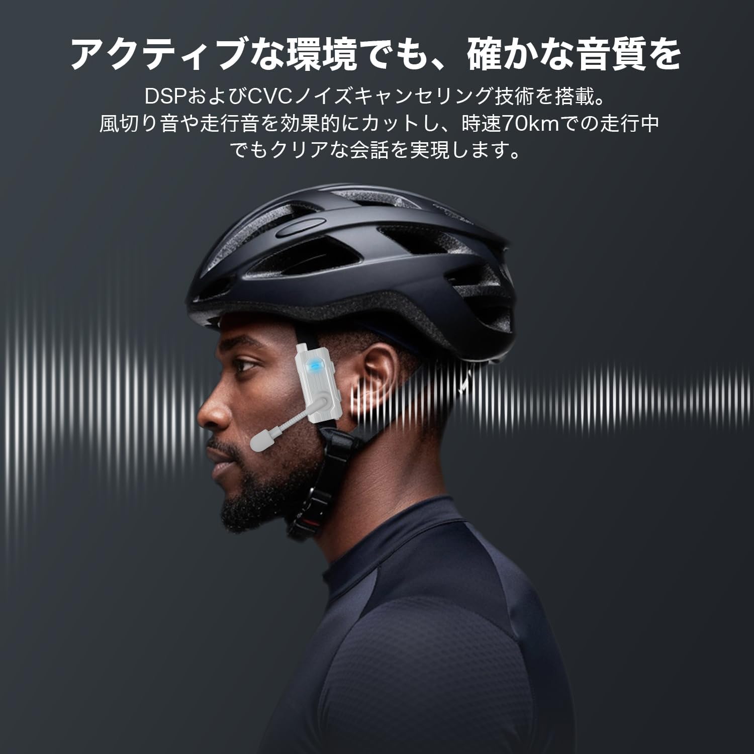 Bike Intercom BH03 Наушники с открытыми ушами, Bluetooth 5.4, Для велосипедных шлемов, Cycle Incom, Без ушей, До 8 человек, Дальность связи 1000 м, Беспроводная гарнитура, Водонепроницаемость IPX6, 2 штуки, Черный, фото 5