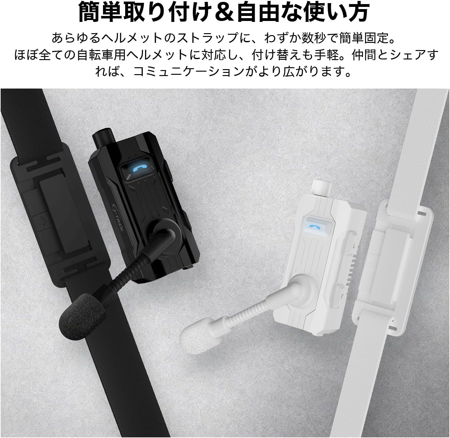 Bike Intercom BH03 Наушники с открытыми ушами, Bluetooth 5.4, Для велосипедных шлемов, Cycle Incom, Без ушей, До 8 человек, Дальность связи 1000 м, Беспроводная гарнитура, Водонепроницаемость IPX6, 2 штуки, Черный, фото 6